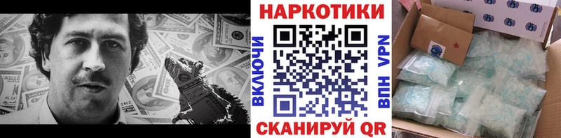 Меф Зеленоградск