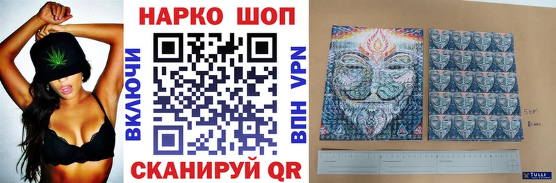 Где можно купить наркотики Зеленоградск ОМГ ОМГ онион Кодеин ГАШ СОЛЬ МЕФ КОКАИН МАРИХУАНА