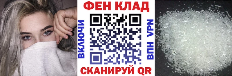 АМФЕТАМИН Premium  Зеленоградск 