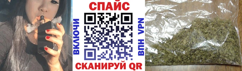 Бутират оксибутират  Зеленоградск 