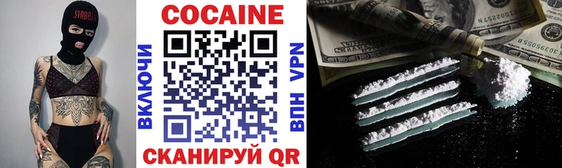 COCAIN FishScale  Зеленоградск 