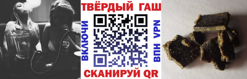 Гашиш Изолятор Зеленоградск
