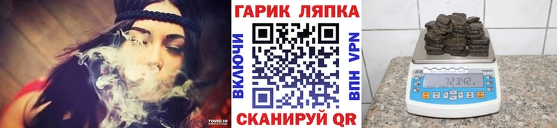 ГАШИШ гарик  Зеленоградск 
