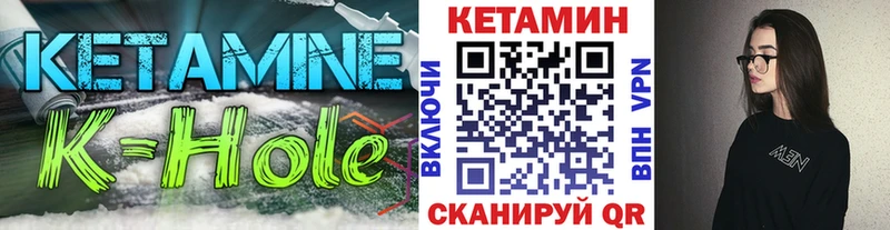 Кетамин ketamine  как найти   Зеленоградск 