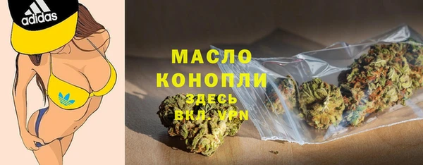 бутик Волосово