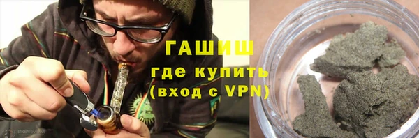 бутик Волосово