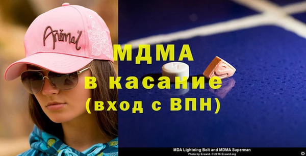 гидра Волоколамск