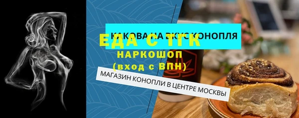 бутик Волосово