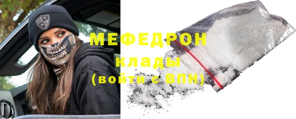 гидра Волоколамск