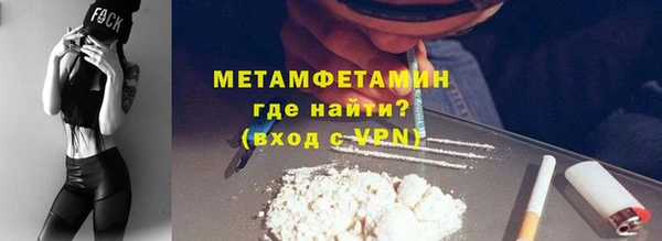 бутик Волосово