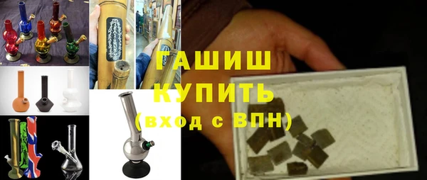 гидра Волоколамск