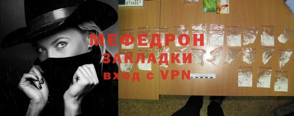 гидра Волоколамск