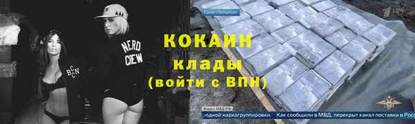 бутик Волосово