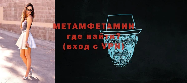 бутик Волосово