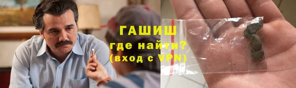бутик Волосово