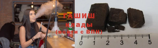 бутик Волосово
