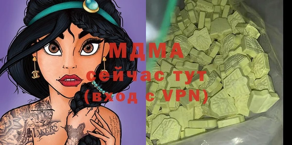 бутик Волосово