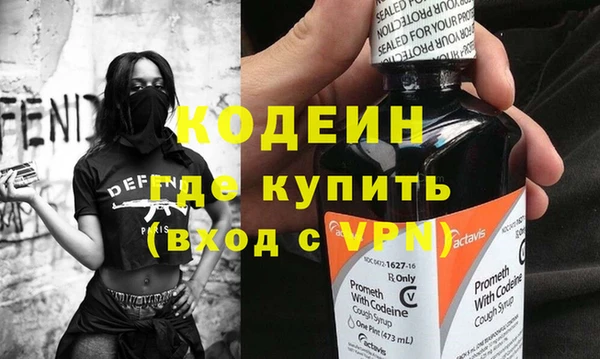 гидра Волоколамск