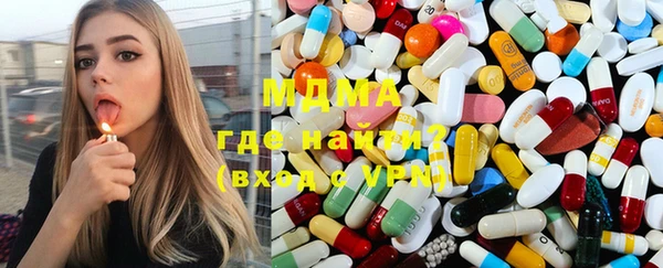 гидра Волоколамск