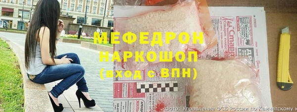 гидра Волоколамск