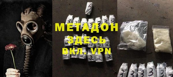 метадон Володарск