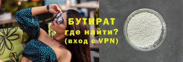 мефедрон Верхний Тагил