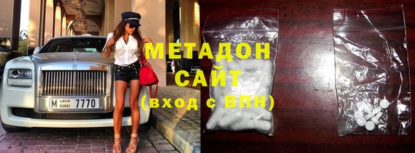 бутик Волосово