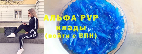 бутик Волосово