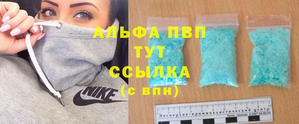 бутик Волосово