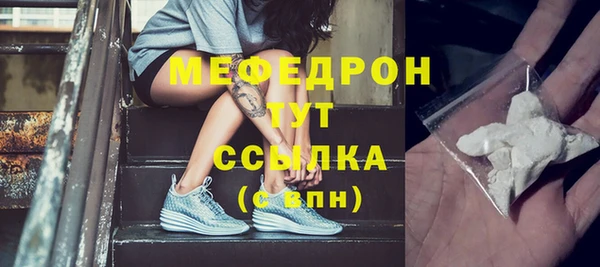 бутик Волосово
