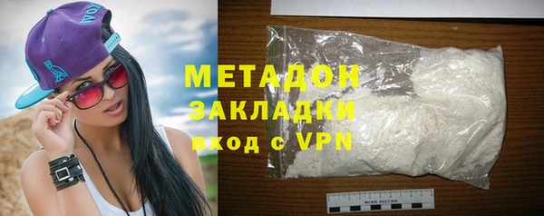 соль курить ск Верея
