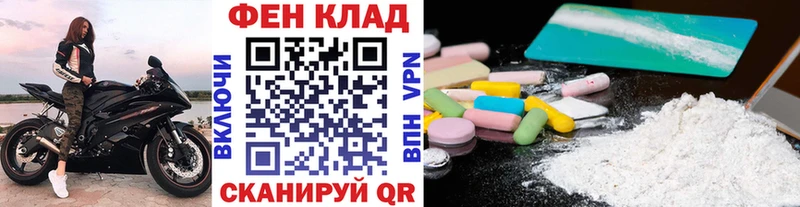 Метамфетамин Methamphetamine  закладка  Зеленоградск 