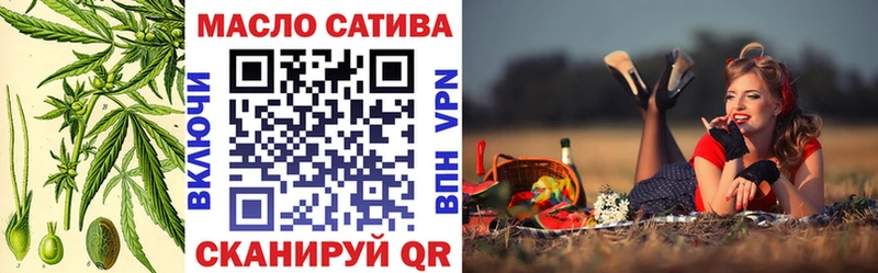 наркота  Зеленоградск  ТГК вейп 